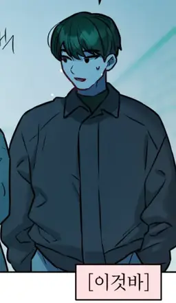 Profile image of 이것바