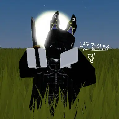 Profile image of 텝