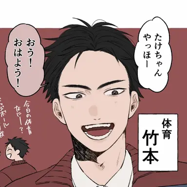 Profile image of 竹本