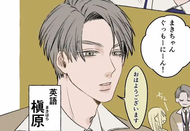 Profile image of 槇原・エドワード・玲