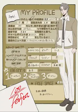 Profile image of 槇原・エドワード・玲