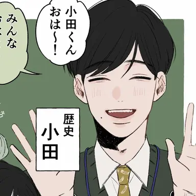 Profile image of 小田