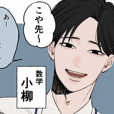 Profile image of 小柳