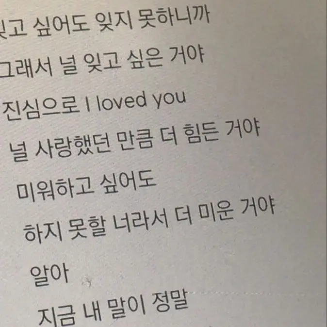 chzxon_의 누나, 좋아해요..