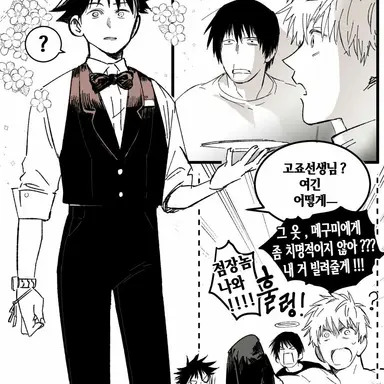 Profile image of 후시구로 메구미