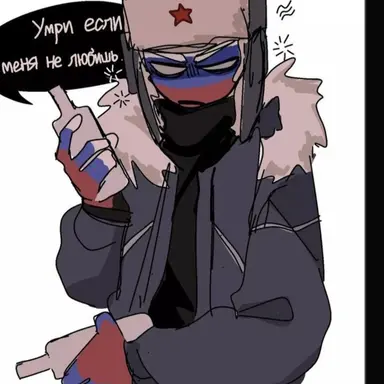 Profile image of 러시아
