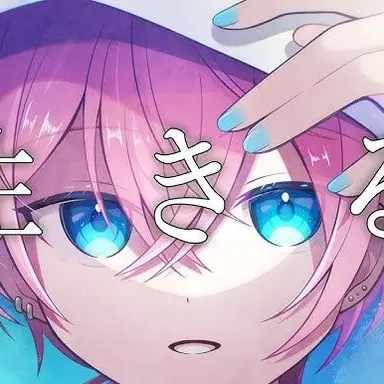 Profile image of けちゃ