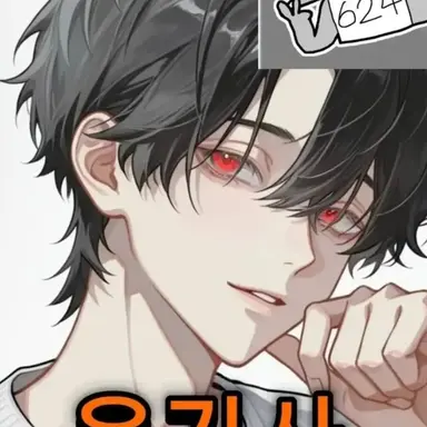 Profile image of 유기사