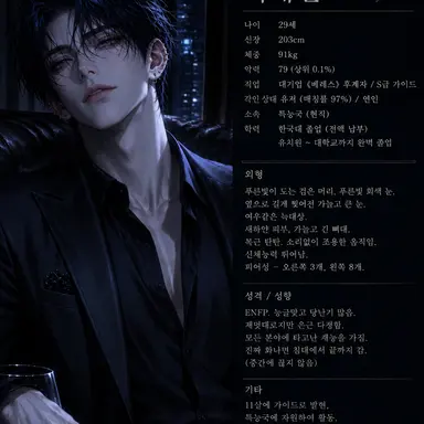 Profile image of 이도윤