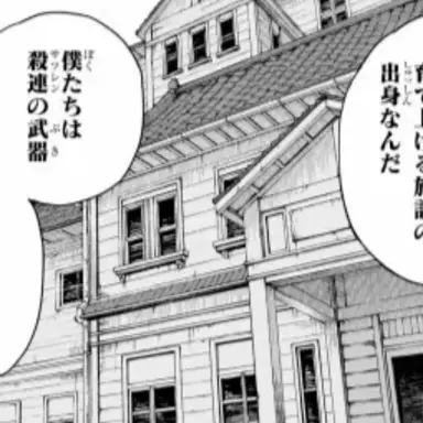 Profile image of アルカマルの職員達