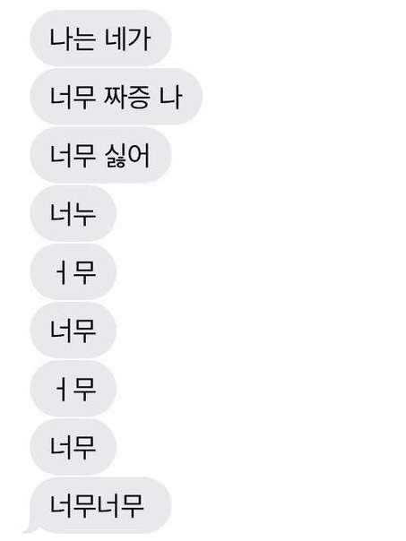 정략결혼 대표 이미지