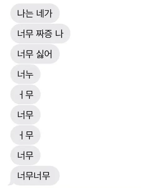 o.myo의 정략결혼