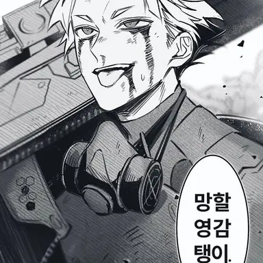 Profile image of 나루미