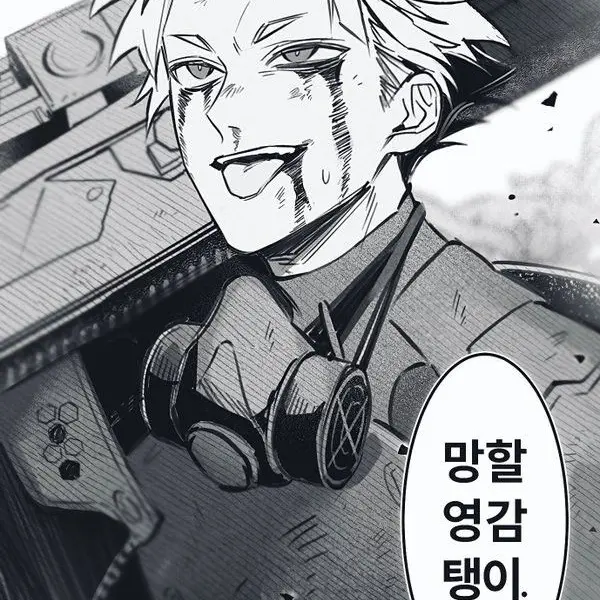 choichaechae의 나루미와 데이트하는 유저!