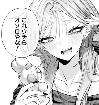 Profile image of 灰宮 美桜