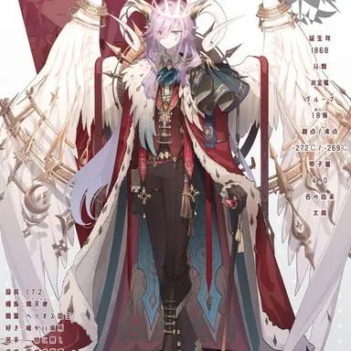 Profile image of ヘリウム