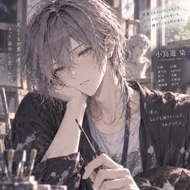Profile image of 小鳥遊 染