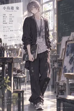 Profile image of 小鳥遊 染