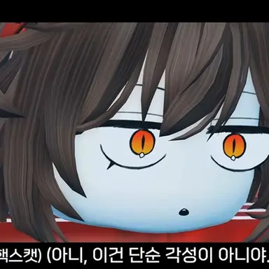 Profile image of 핵스캣