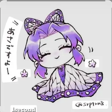 Profile image of 시노부