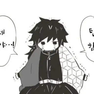 Profile image of 기유