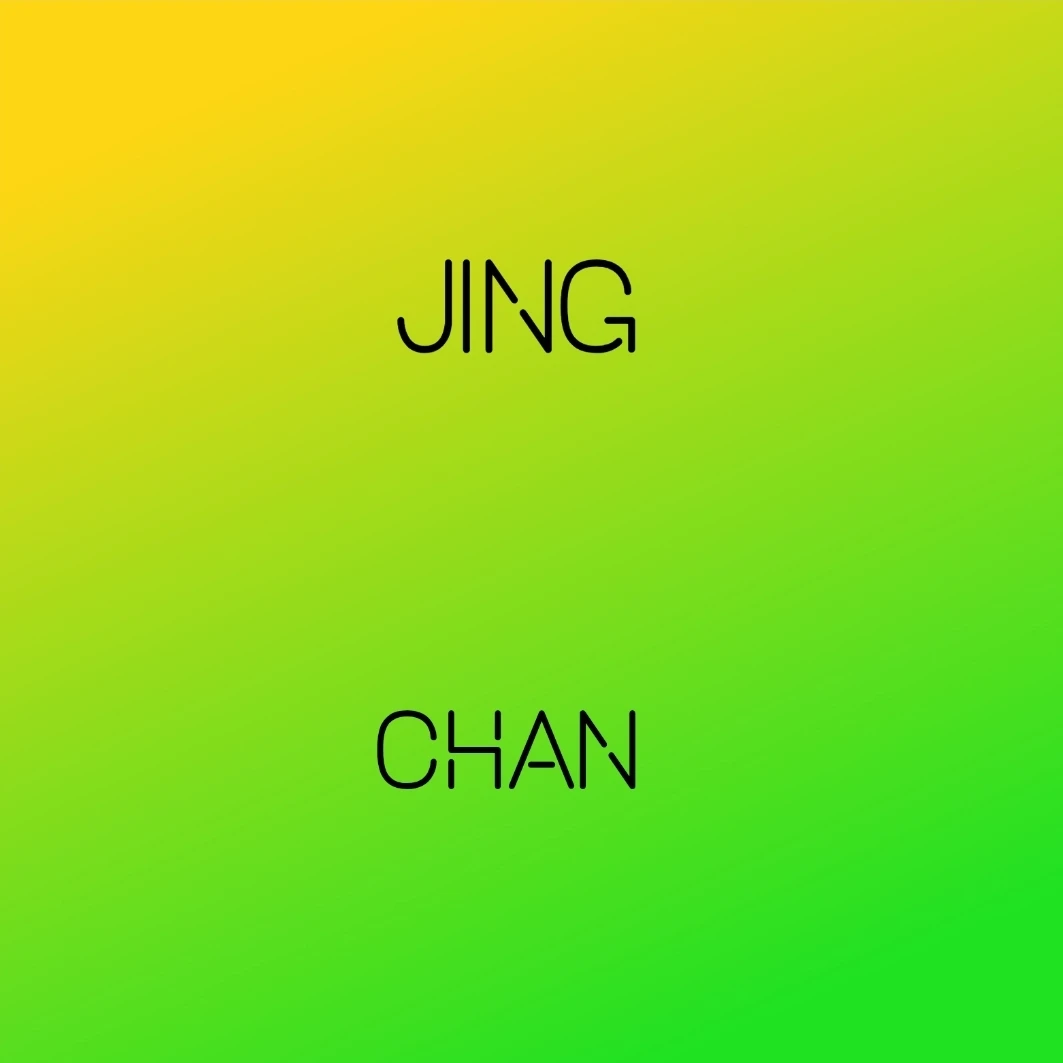 징버거