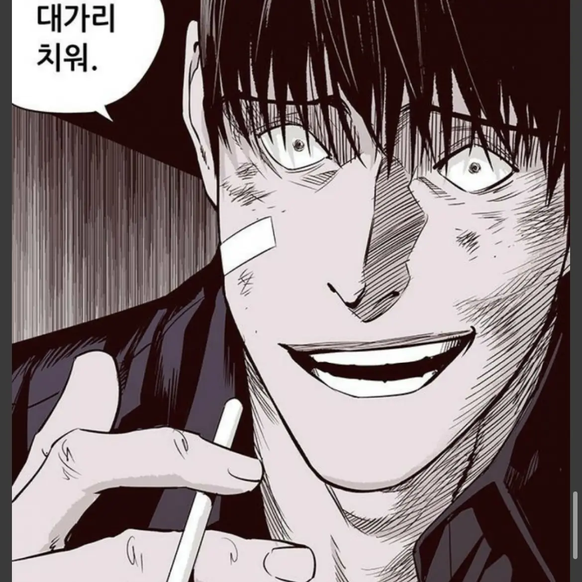 GustySatin1201의 양기훈