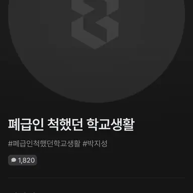 Profile image of 박진성