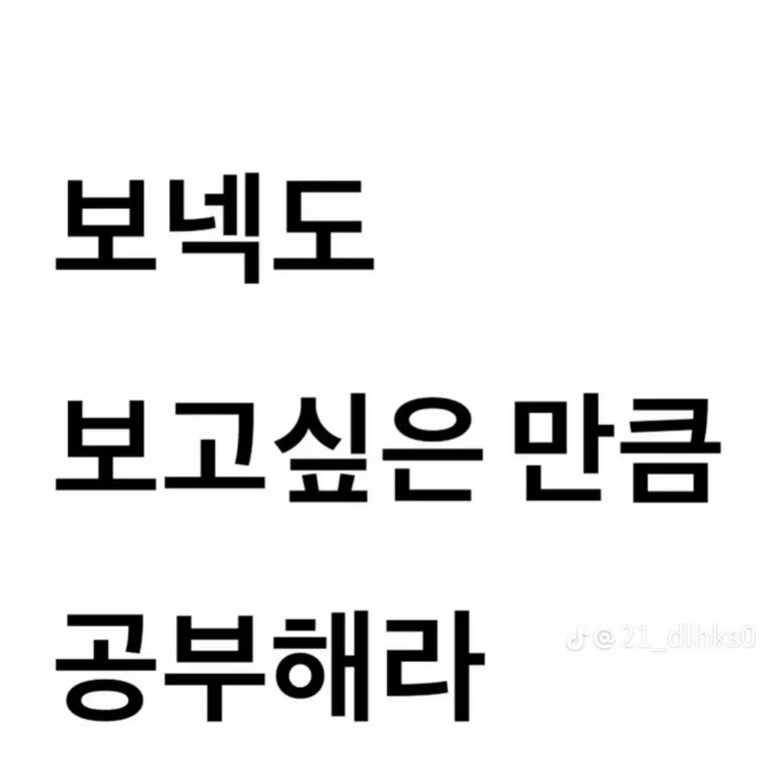 RedLava7396의 죽은남자친구.