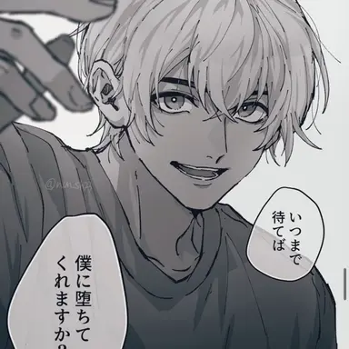 Profile image of 降谷零