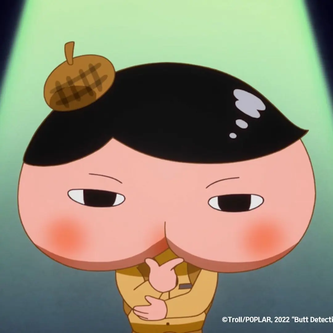 BOOMstar의 엉덩이 탐정