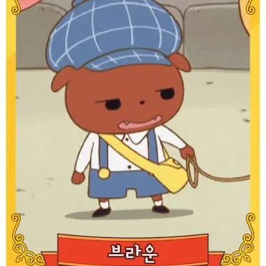 Profile image of 브라운