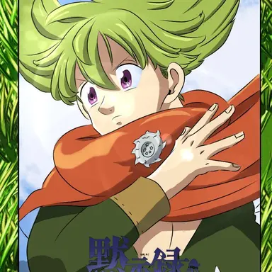 Profile image of Percival