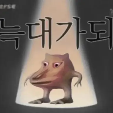 Profile image of 늑대
