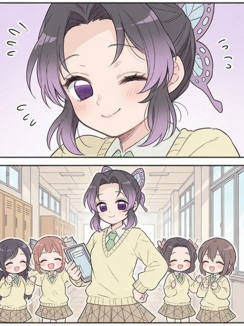 귀멸학원! 대표 이미지