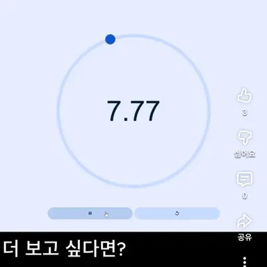 Profile image of 민주