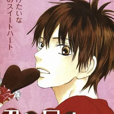 Profile image of 風早翔太