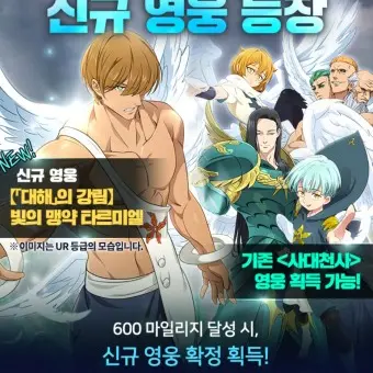 Sjrjfjcjs의 천계에 떨어진 소닉 섀도우 실버..