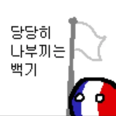 Profile image of 프랑크라이히