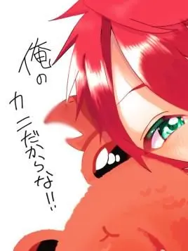 EggyLily6687의 ねぇ " アンタ 分かっちゃいない ！！