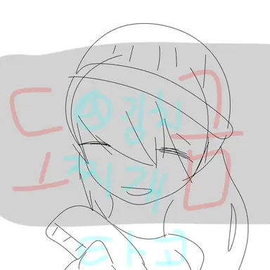 Profile image of 타코