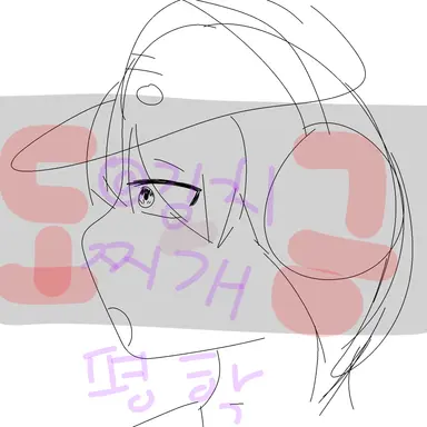 Profile image of 평학