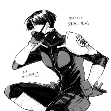 Profile image of 保科宗四郎