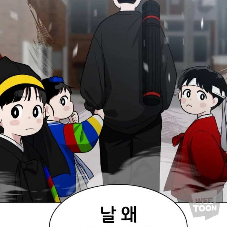 3동자