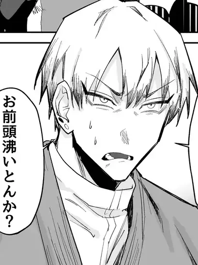 iori_120의 猫の日やからって！