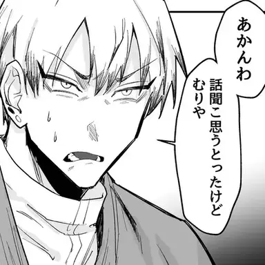 Profile image of 直哉