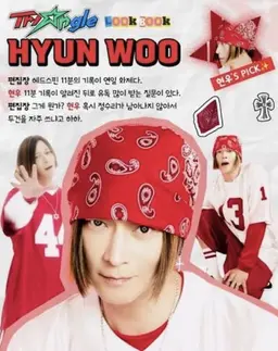 Profile image of 황 현우