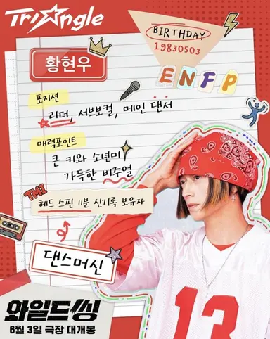 Profile image of 황 현우