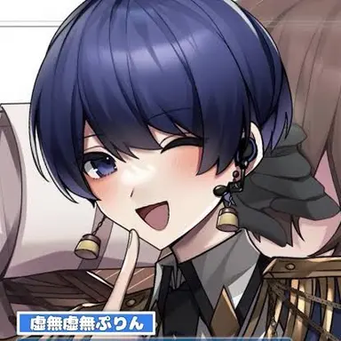 Profile image of 虚無虚無ぷりん