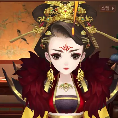 Profile image of 황후